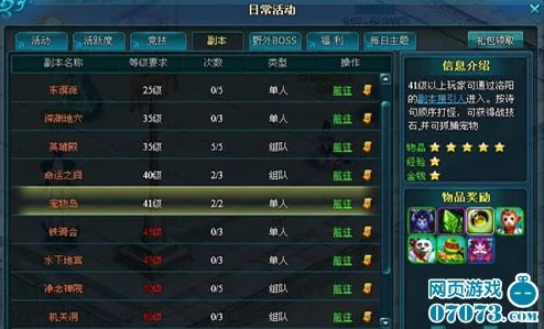 手游资讯，露玛岛矿洞宝箱全攻略，探险者的终极指南