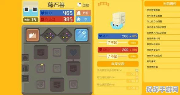 宝可梦大探险，刺甲贝宠物强度深度剖析