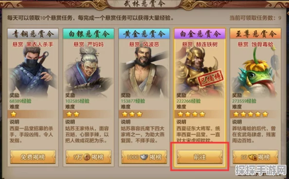 手游资讯，揭秘雍正剑侠图武林第一高手身份