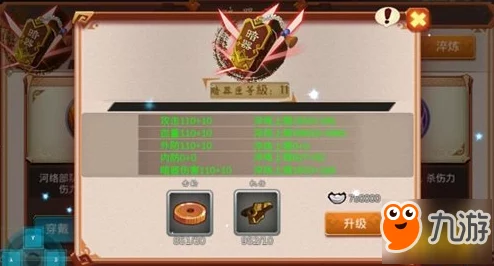 放置江湖金元宝获取攻略及暗器伤害详解