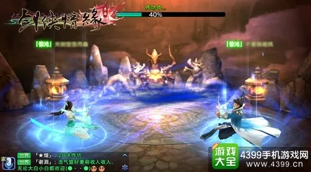 新剑侠情缘手游，探寻最强职业之路