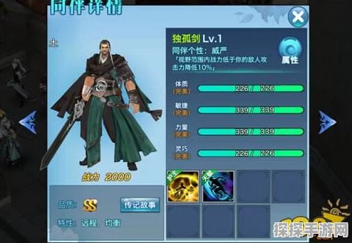 新剑侠情缘手游，探寻最强职业之路