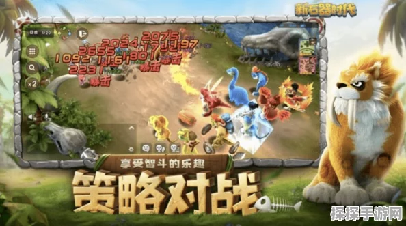 新石器时代手游活跃度速刷攻略，解锁高效游戏之旅