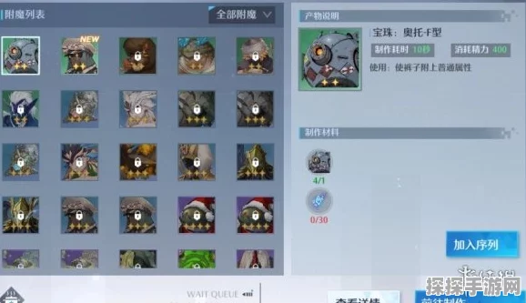 诺亚之心骑士团位置详尽查找攻略指南