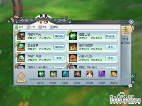 武林外传手游体力获取全攻略，免费途径大揭秘