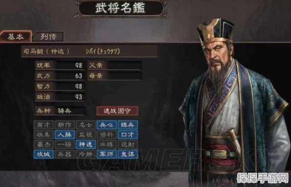 三国志战棋版深度解析，诸葛亮最强阵容搭配策略与实战技巧