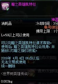 鸣潮深度攻略，揭秘爆裂无声成就解锁秘籍