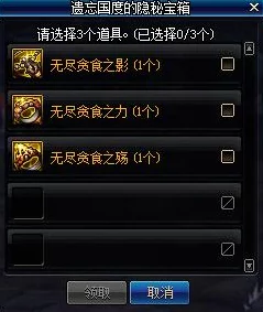 鸣潮深度攻略，揭秘爆裂无声成就解锁秘籍