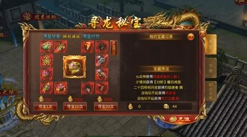 泰拉瑞亚符文师服装获取全攻略