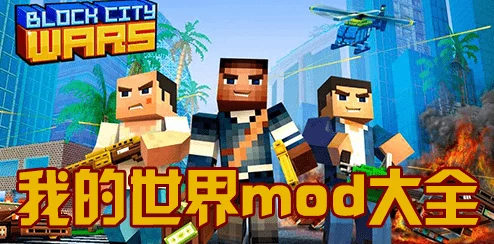 我的世界虚无世界2整合包手游资讯深度解析