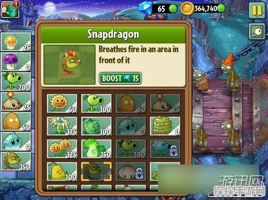 手游资讯，植物大战僵尸2黑暗时代第20天通关攻略