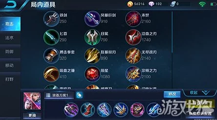 王者荣耀庞统超强高伤出装全解析