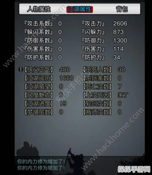 放置江湖散人玩法深度解析，散人攻略大全