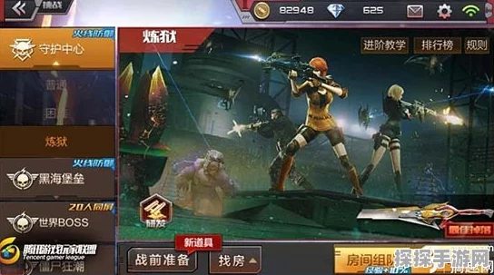 CF手游守护中心通关全攻略，翻牌二次技巧与高效武器推荐
