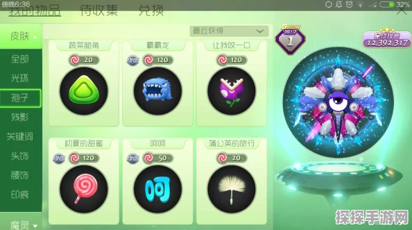 球球大作战萤火斗篷获取攻略，解锁神秘装扮的独家秘籍