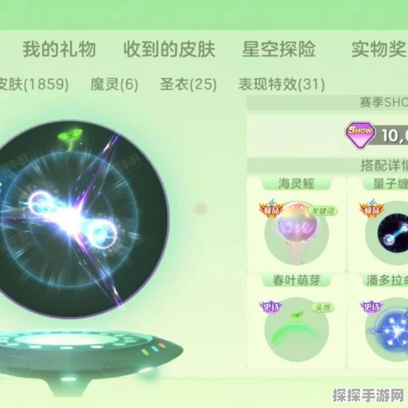 球球大作战萤火斗篷获取攻略，解锁神秘装扮的独家秘籍