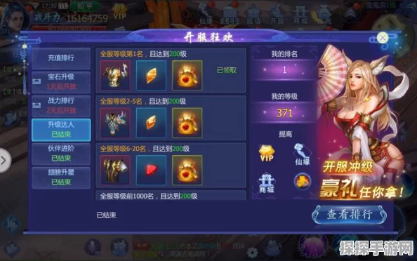 魔天记3D手游深度攻略与技巧分享