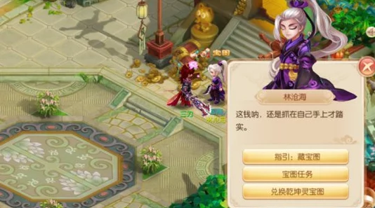 梦幻诛仙手游极速升级攻略，掌握技巧，轻松飞升等级巅峰