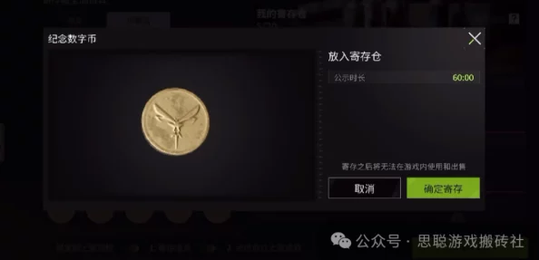 萤火突击解锁藏宝阁全攻略，深度解析与实战指南