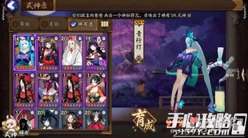 阴阳师手游，高效刷取石距攻略全解析