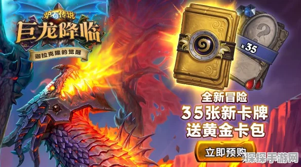 炉石传说手游资讯，标准天梯觉醒任务德构建思路深度剖析