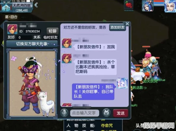 DNF手游全职业神兽装扮震撼登场，新版本资讯全解析