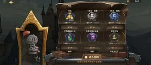 哈利波特魔法觉醒，揭秘社团徽章的获取之道