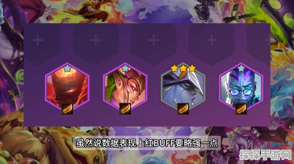 手游资讯，深入解析金铲铲之战中的羊刀装备