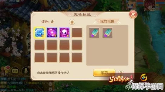 手游资讯，深度解析鬼谷八荒手游夜雨楼角色及选择指南