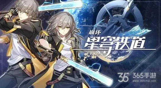 崩坏星穹铁道自动机兵灰熊战斗策略与技巧详解