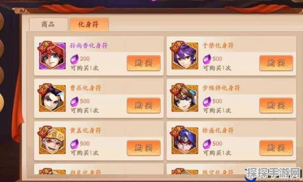 少年三国志名望获取全攻略，解锁荣耀之路