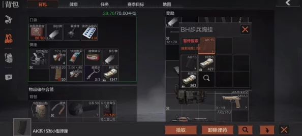 暗区突围解锁势力联络人的全面攻略