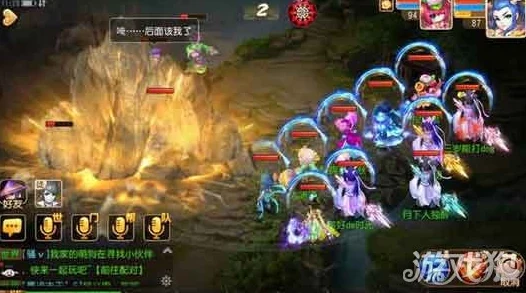 手游资讯指令，梦幻西游变化咒与变身术深度解析