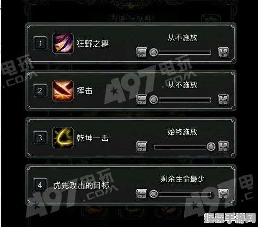 地下城堡2风精灵指环全解析，获取途径、作用解析及资源管理攻略