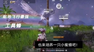 手游资讯，妄想山海无限血蛋孵化惊喜揭秘