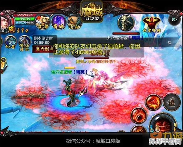 亚特年度好价，魔域口袋版双十一狂欢盛宴即将开启