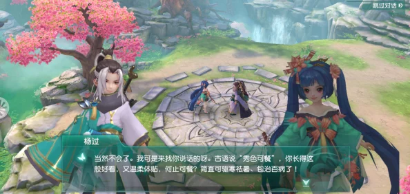 神雕侠侣2手游星魂点分配全攻略