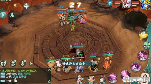 神雕侠侣2手游星魂点分配全攻略