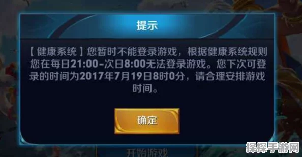 手游资讯，王者荣耀不良游戏行为封号机制详解