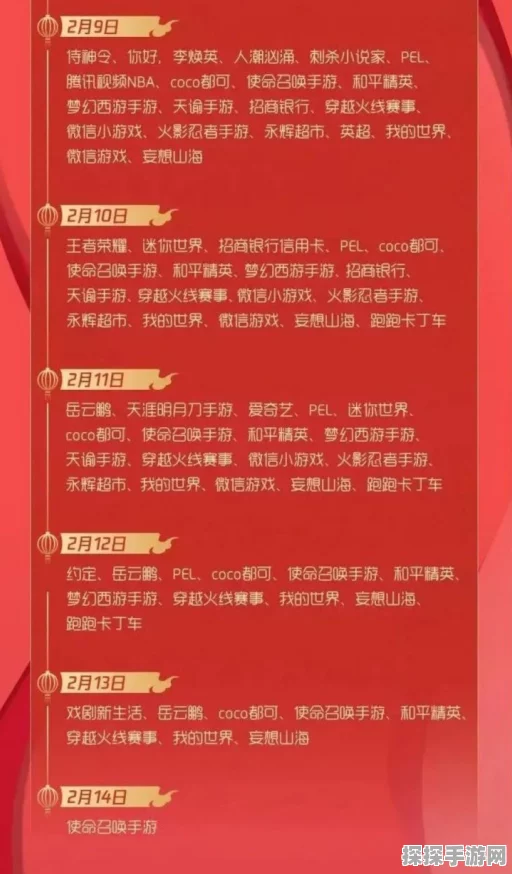 阴阳师玩家必看！全面揭秘微信红包封面序列号获取与领取全攻略