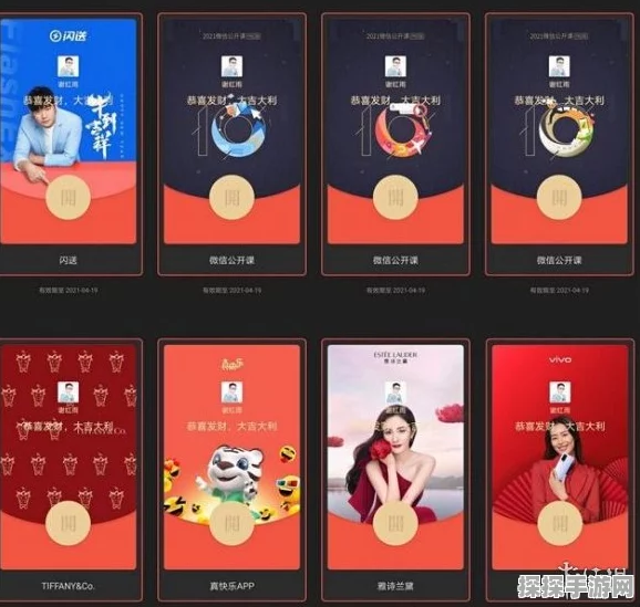 阴阳师玩家必看！全面揭秘微信红包封面序列号获取与领取全攻略