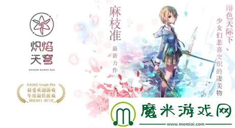 炽焰天穹男主角真相揭秘，追风哥哥带你一探究竟！
