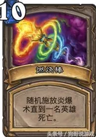 炉石传说开包新揭秘，20包挑战一橙宝藏，概率机制大起底
