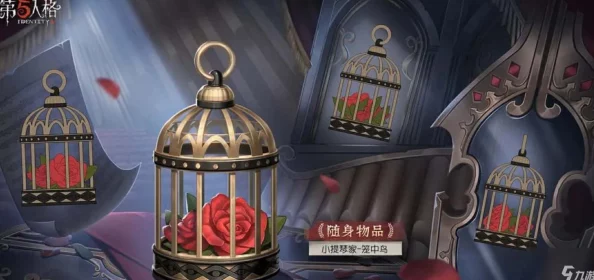 手游资讯，第五人格27赛季推理之径皮肤奖励全揭秘