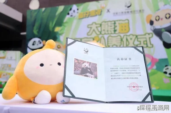 手游资讯，揭秘蛋仔派对蛋仔熊猫保底机制