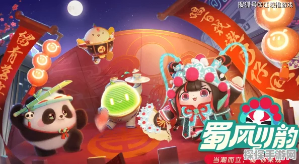 手游资讯，揭秘蛋仔派对蛋仔熊猫保底机制
