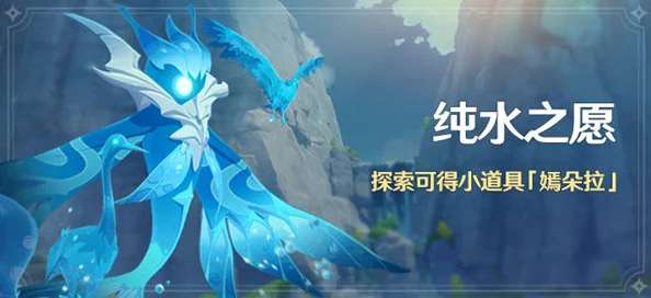 原神手游资讯，探索海灯节角色彩蛋触发方法
