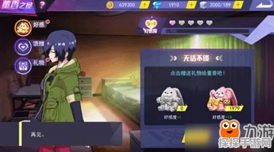 东京战纪兑换码使用攻略及手游资讯速递