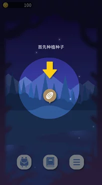 夜之森游戏深度攻略，解锁神秘森林的奇幻之旅