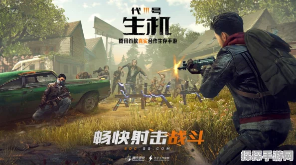 代号生机上线倒计时，全新版本震撼揭秘，玩家期待值爆棚